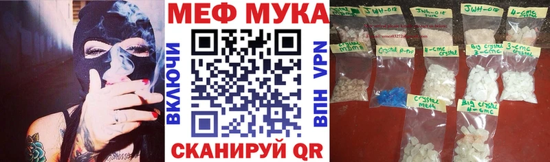 Купить Кокаин  МАРИХУАНА  Меф  A PVP  ГАШИШ  Заволжск