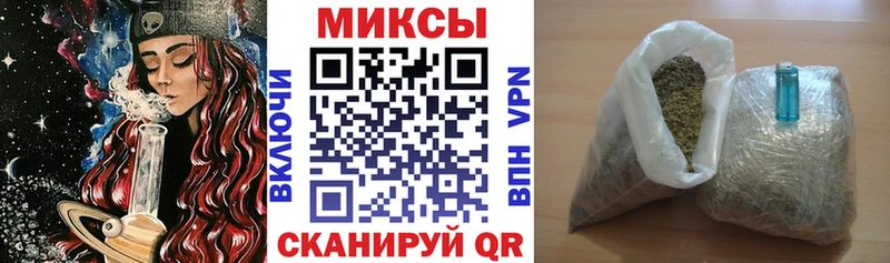 Купить  Заволжск  БУТИРАТ буратино 