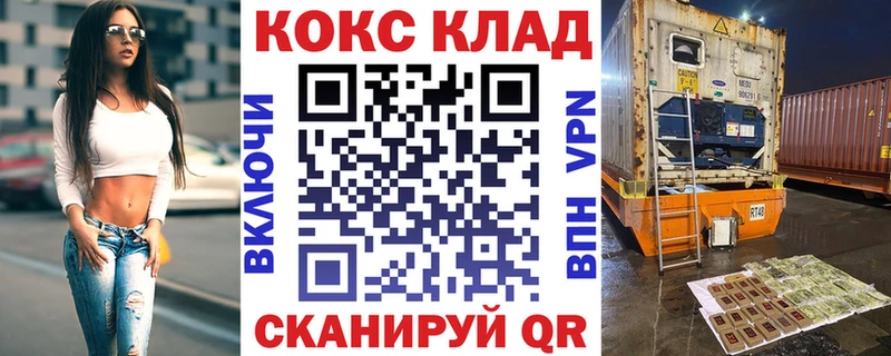 Купить закладки  Заволжск  COCAIN Колумбийский 