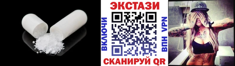 Купить где  Заволжск  Ecstasy Дубай 
