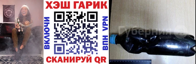 Купить  Заволжск  ГАШ VHQ 