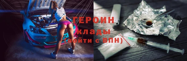 трава Заволжск