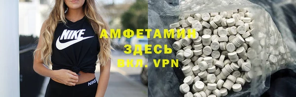 трава Заволжск