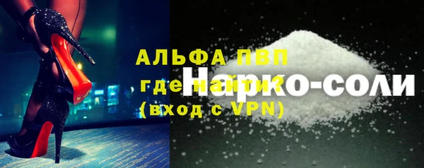трава Заволжск