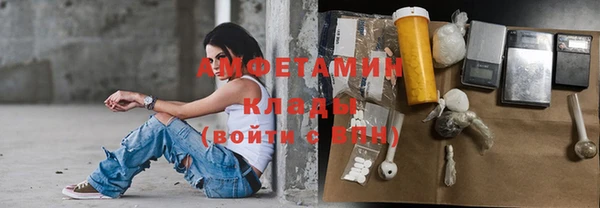 mdma Заволжье