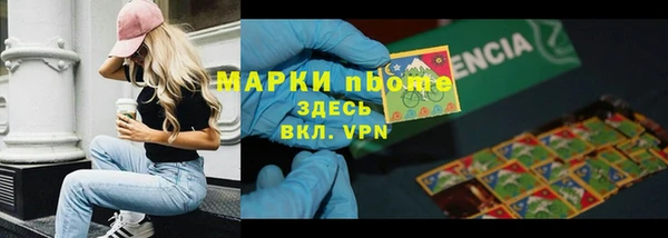 mdma Заволжье
