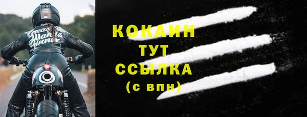 трава Заволжск