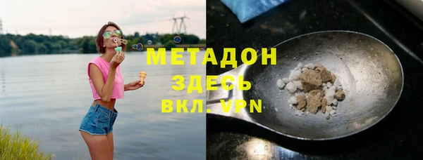 трава Заволжск