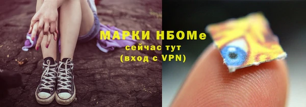 mdma Заволжье