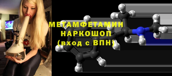 трава Заволжск