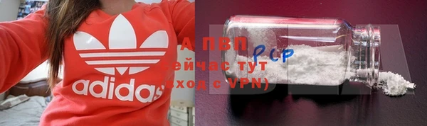 трава Заволжск