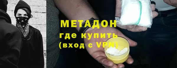 трава Заволжск
