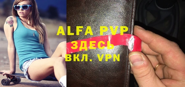 трава Заволжск