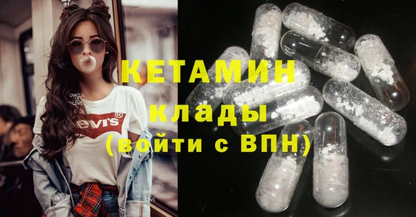 mdma Заволжье