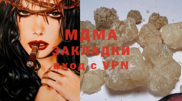 мдпв Заводоуковск