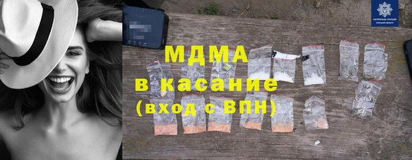 трава Заволжск