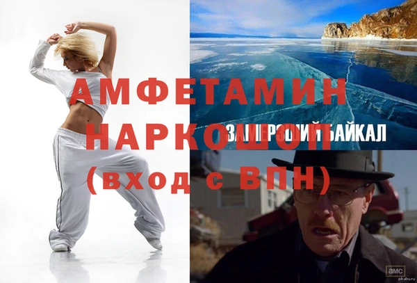 mdma Заволжье