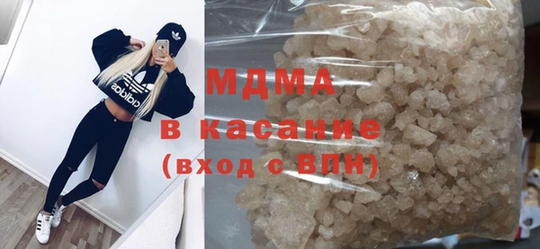 трава Заволжск