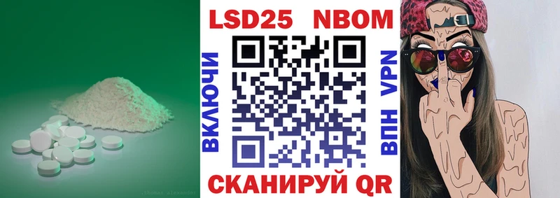 Купить где  Заволжск  ЛСД экстази кислота 