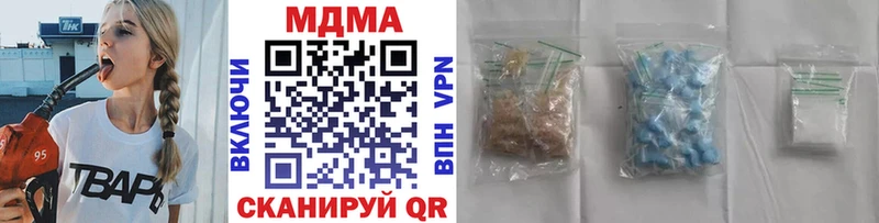 Купить  Заволжск  МДМА молли 