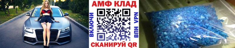 Купить закладки  Заволжск  Первитин Methamphetamine 