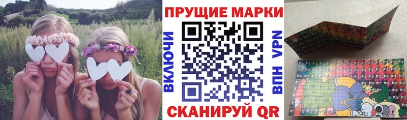 Марки NBOMe 1500мкг  Купить закладки  Заволжск 