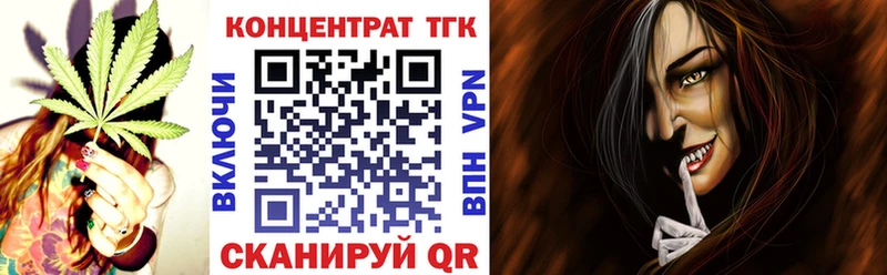 ТГК THC oil Заволжск