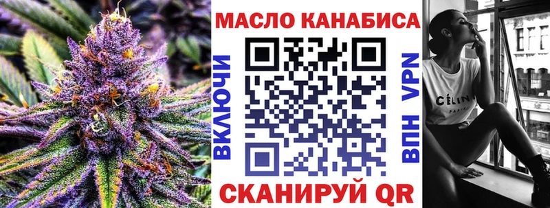 Дистиллят ТГК Wax  Купить закладки  Заволжск 
